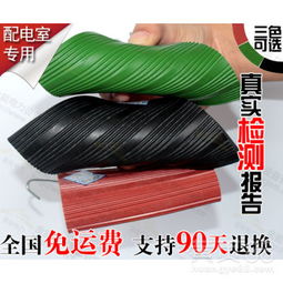 配電室絕緣膠墊鋪設要領全解析 安全規(guī)范與操作指南