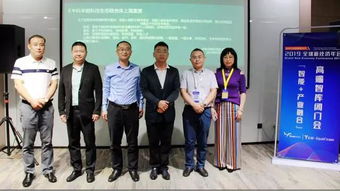 智能驅動，融合創新 高端智庫中科智庫正式成立，引領技術咨詢與服務新紀元